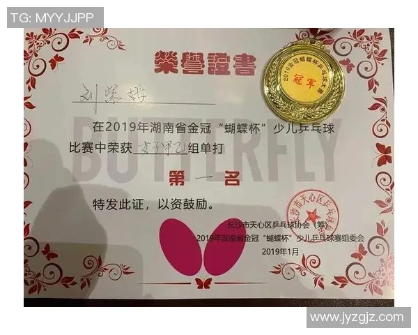 成都乒乓球队心理素质探讨与提升策略研究